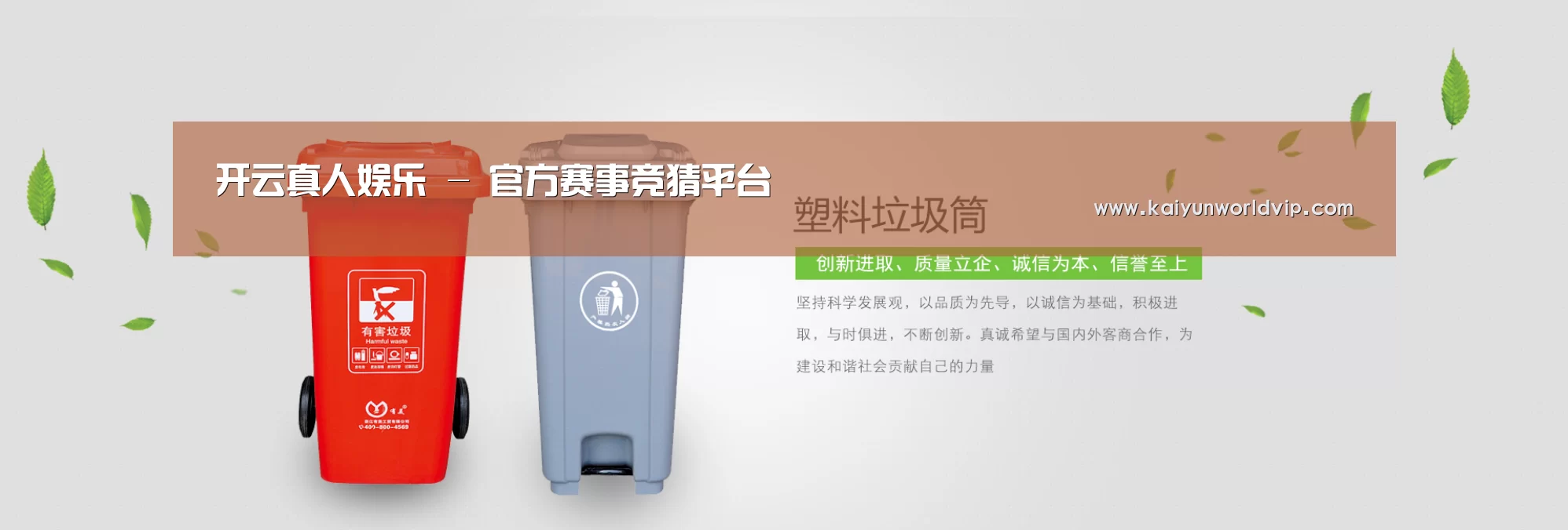 开云官网公司
