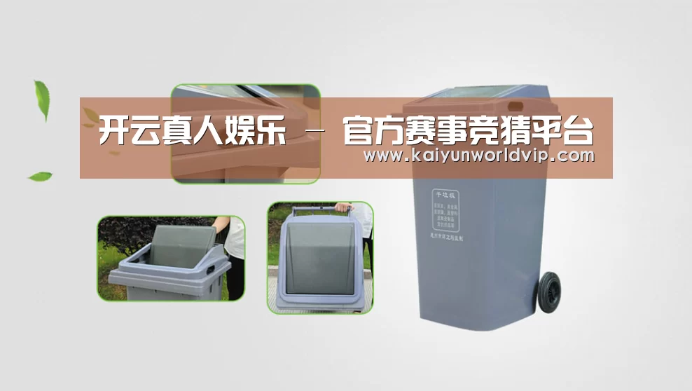 关于开云官网 